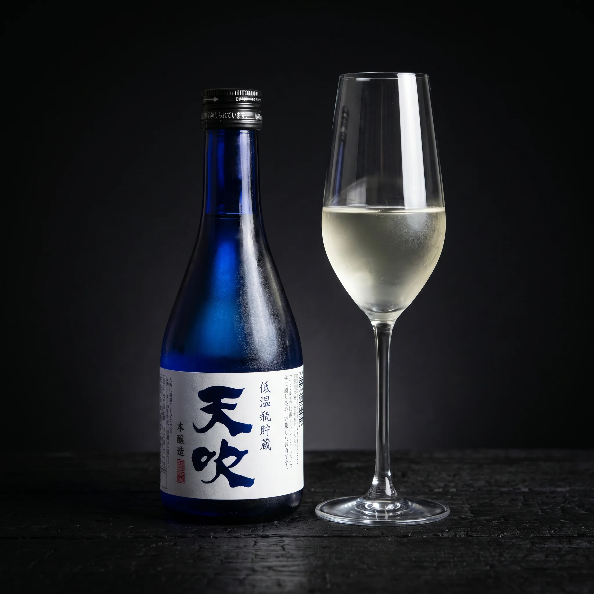 Amabuki, Tsurubara and Abelia Yeast Honjozo, 300ml