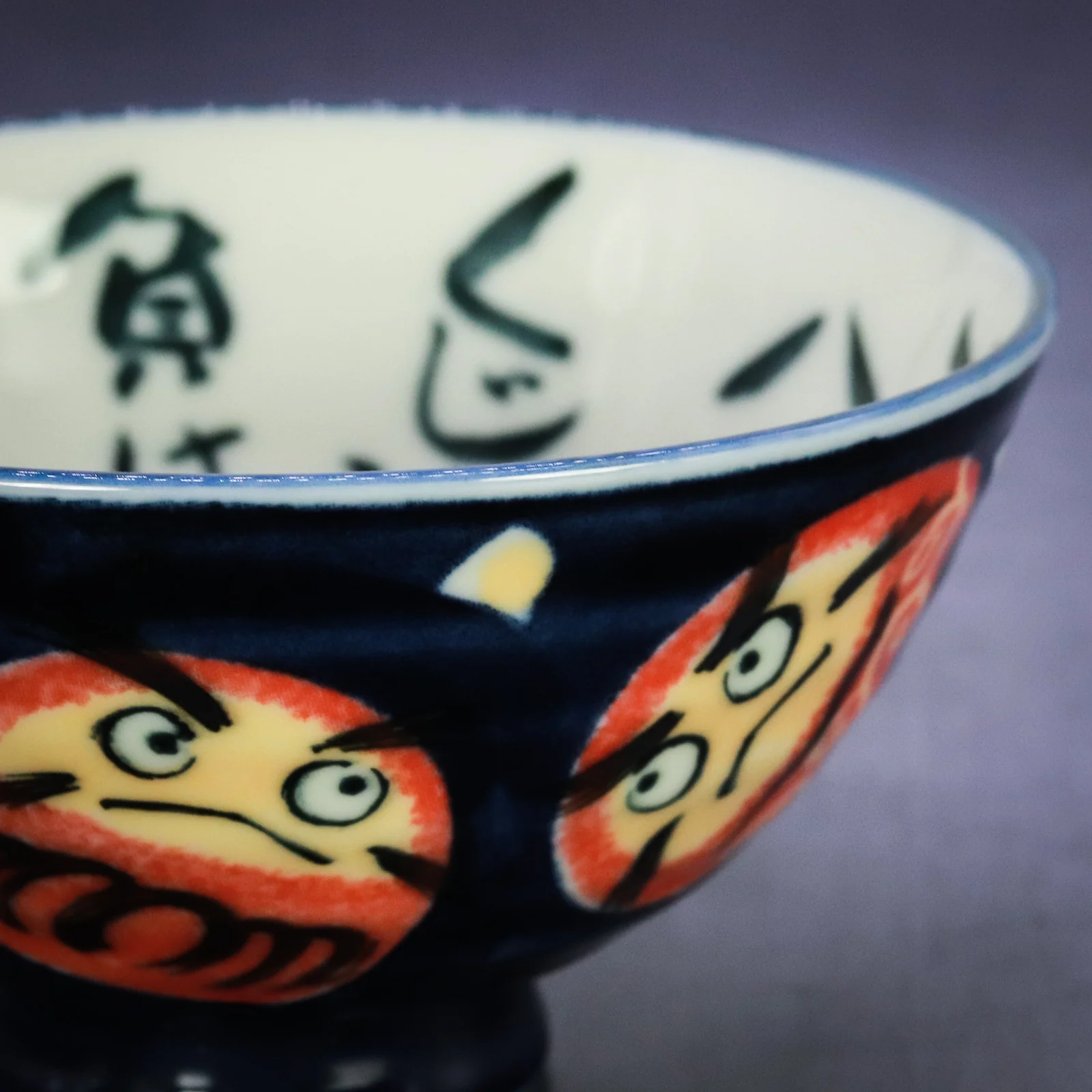 Kanekyu Seito Daruma Rice Bowl 125mm - Image 3