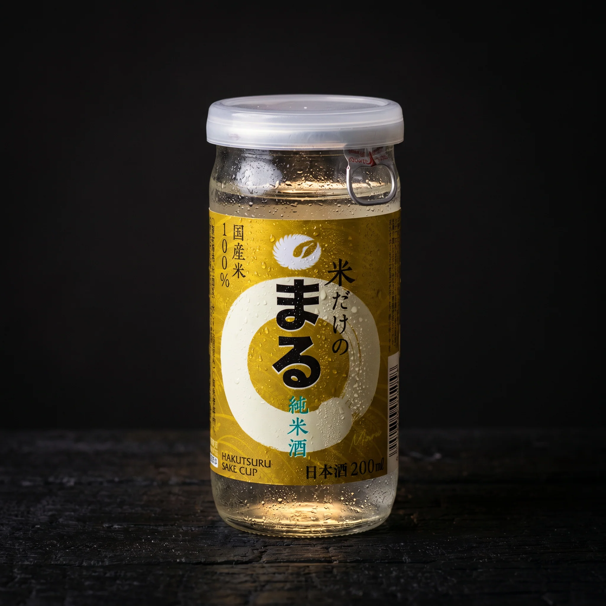 Hakutsuru, Maru Junmai Cup Sake, 200ml - Image 4