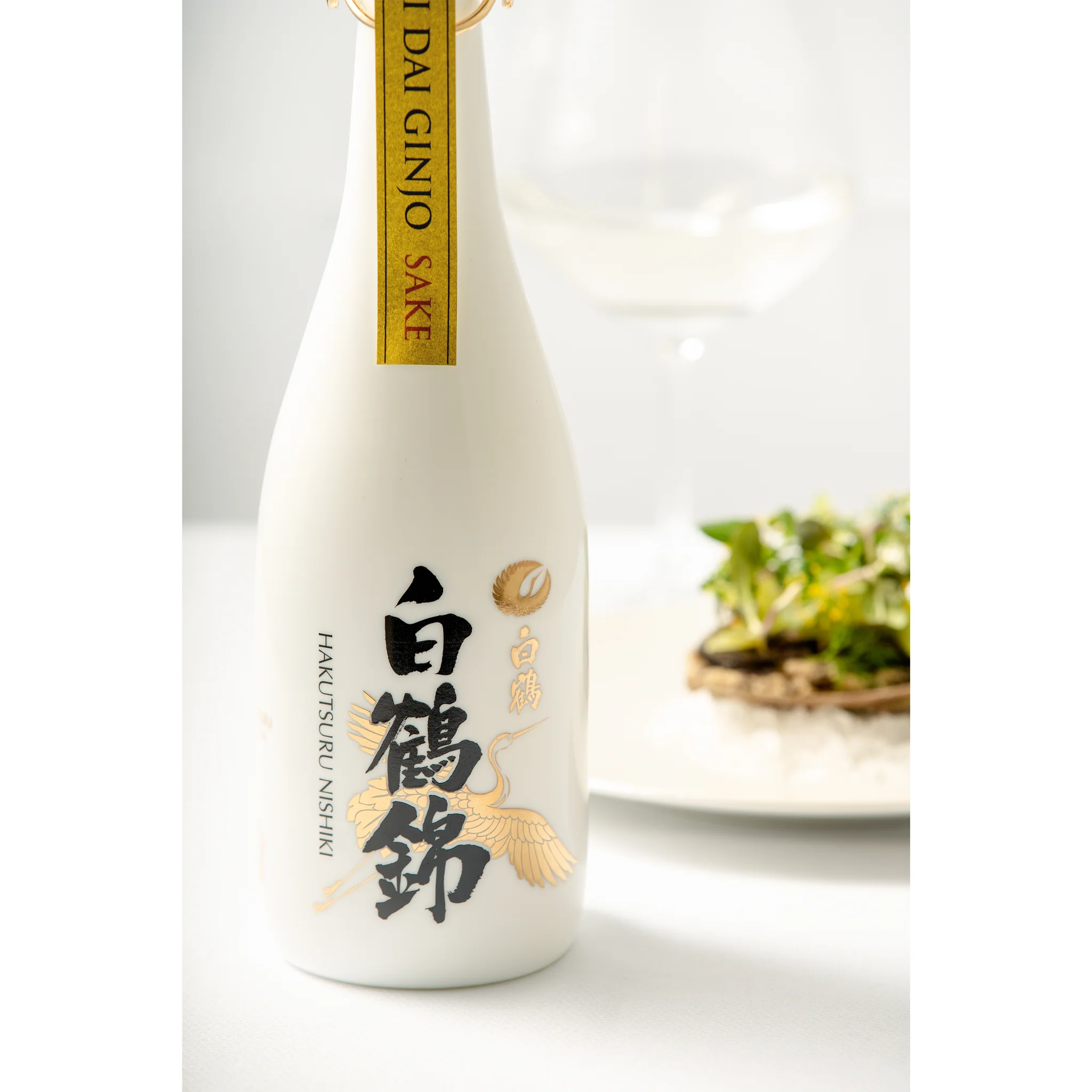 HAKUTSURU - Nishiki Junmai Daiginjo (Ceramic Bottle) 720ml - Image 3