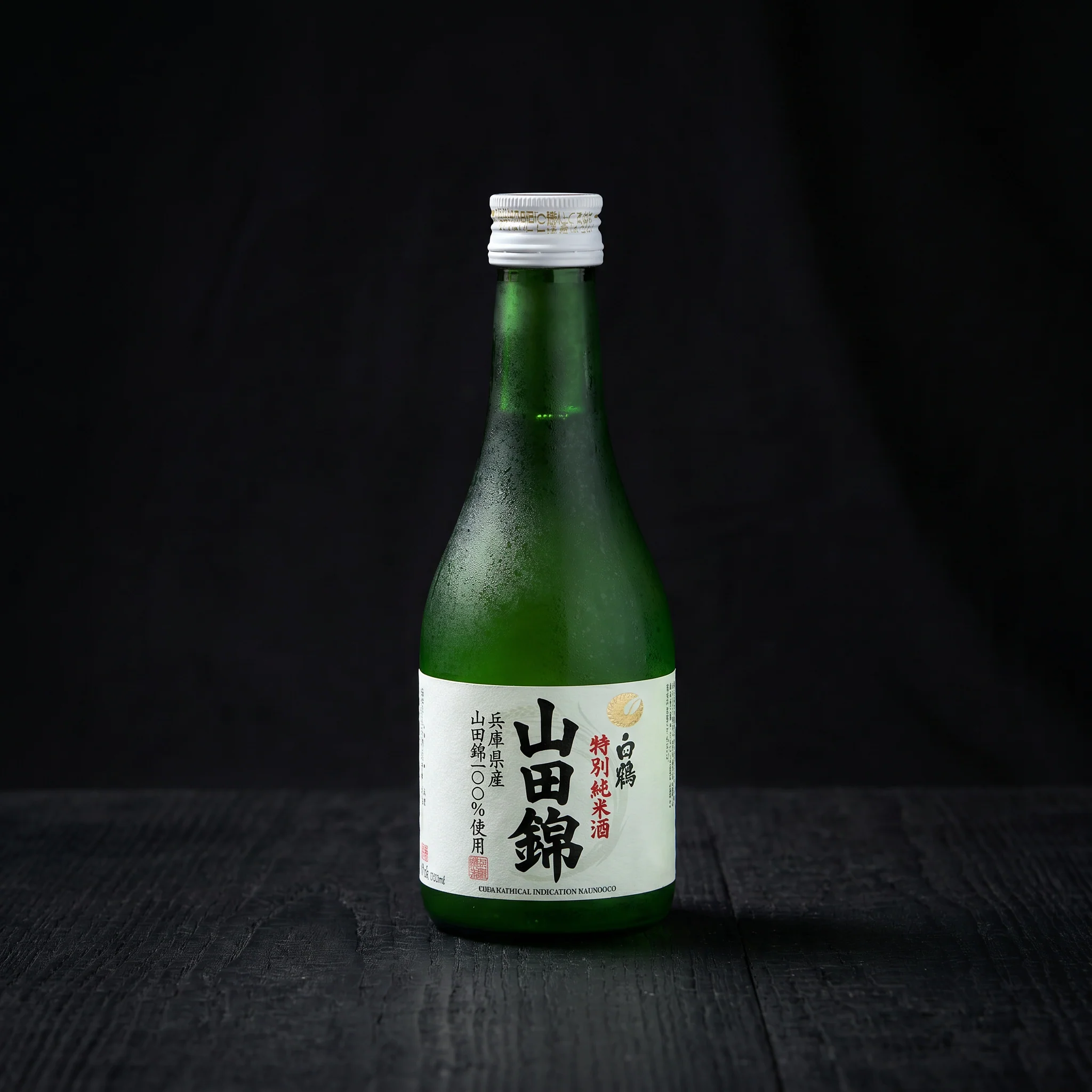 Hakutsuru, Yamada Nishiki Tokubetsu Junmai, 300ml - Image 4
