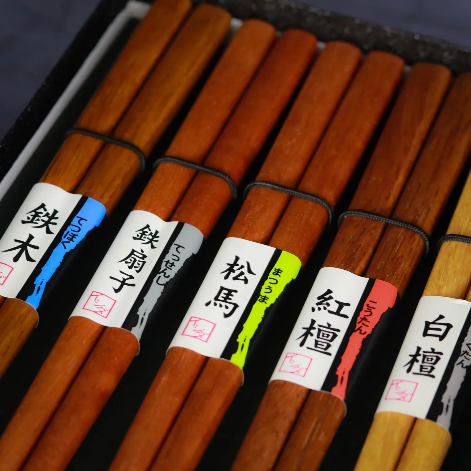 Chopstick Gift Set, Wood - Image 4
