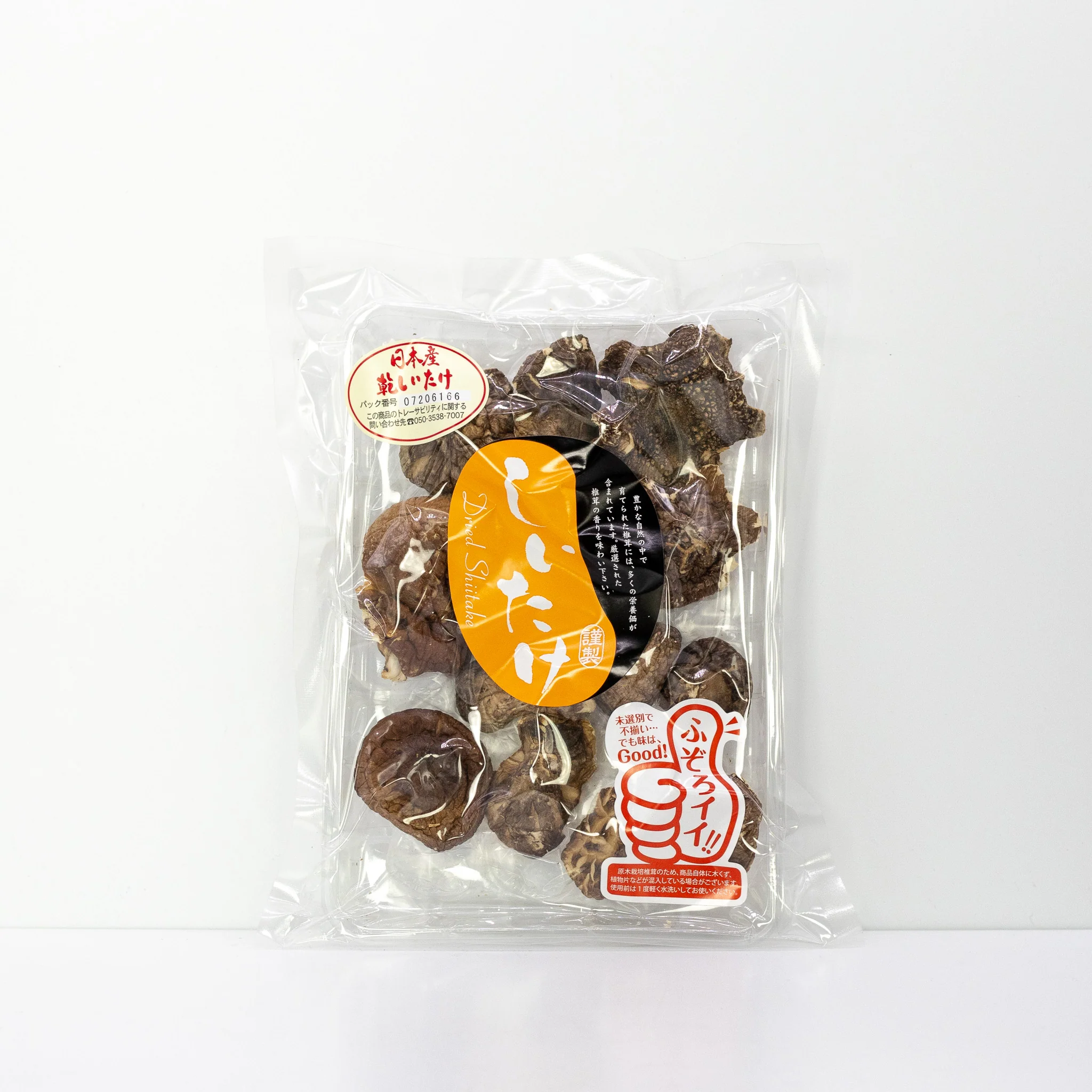 Japanese, Dried Shiitake Mushrooms, 40g - Image 2