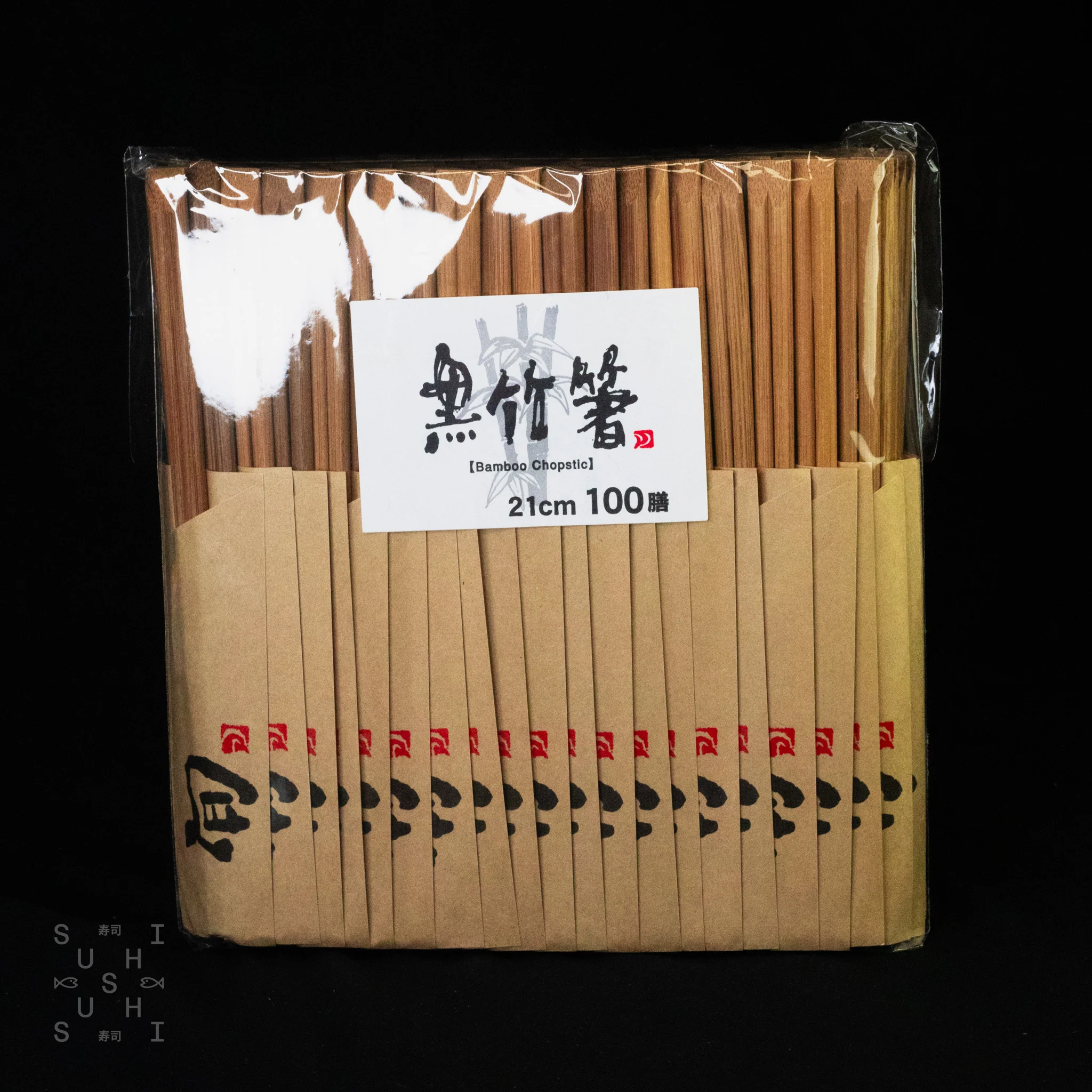 Kōmi, Dark Bamboo Chopsticks (Japanese-Made, Half-Sleeved), x100