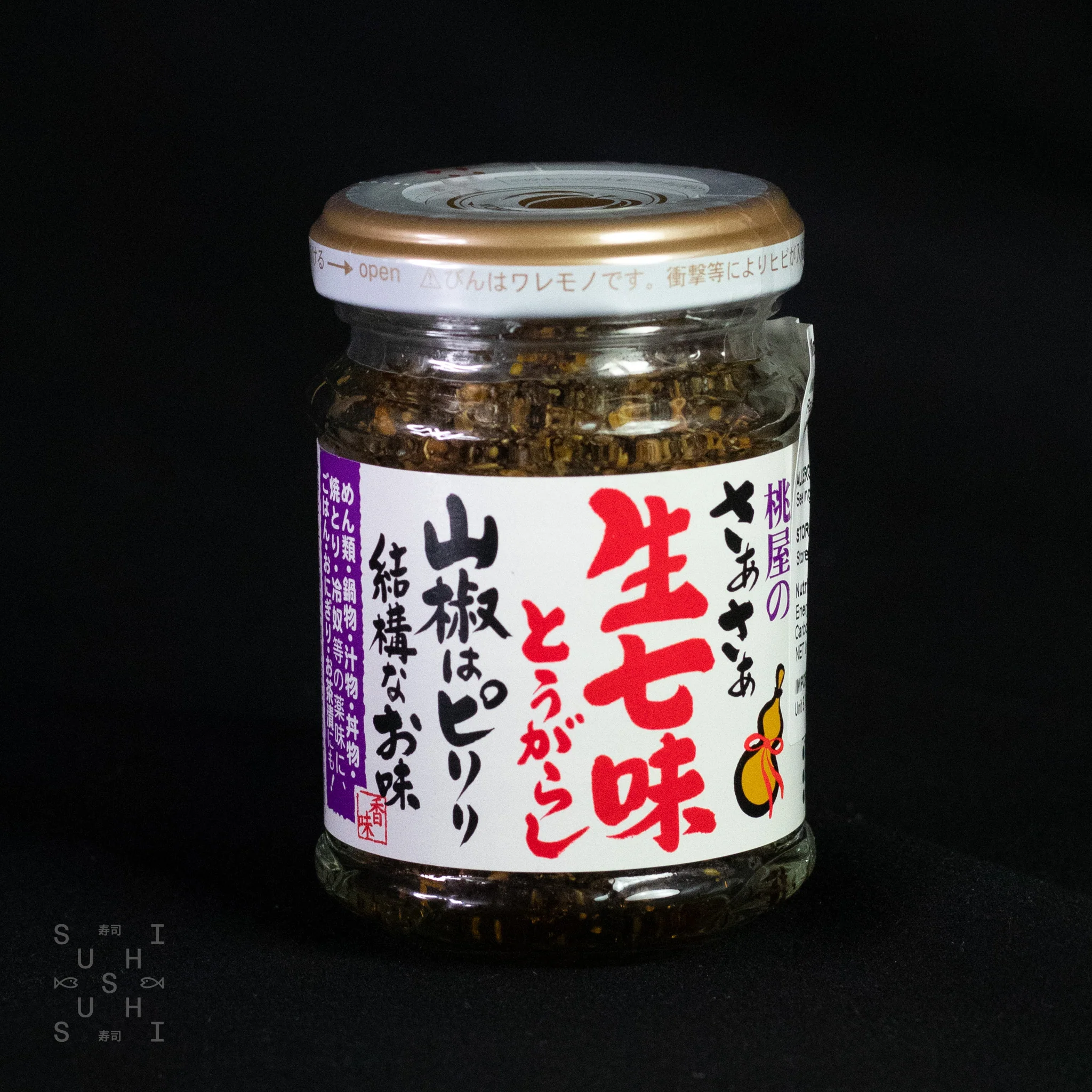 Momoya Seasoned Shichimi 55G BBD (24/07/26)