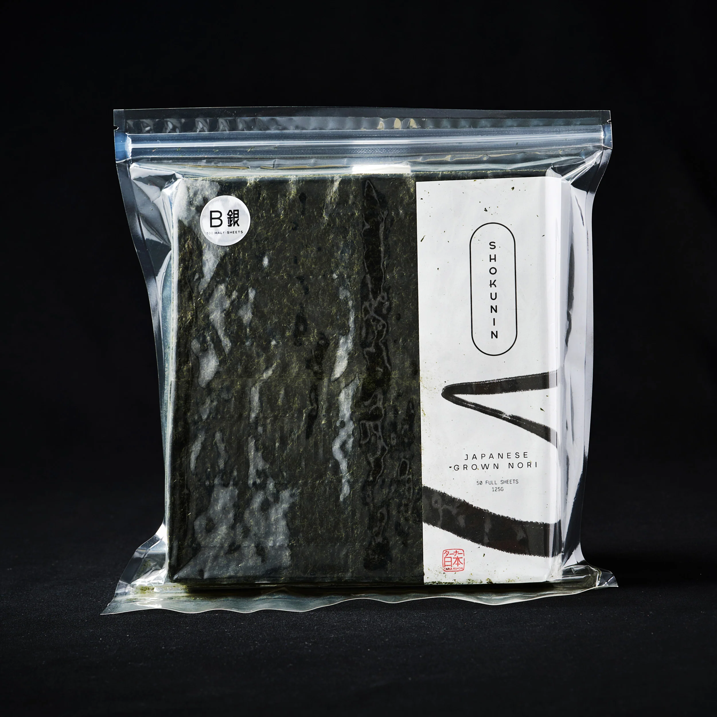 Shokunin, Japanese Nori, B Grade, 50 Sheets