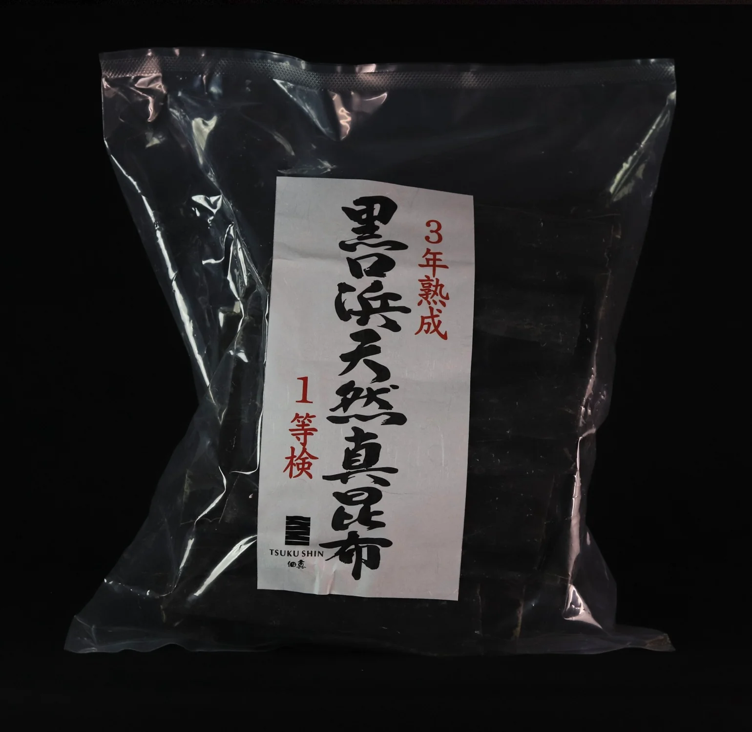 Kōmi, Ma Kombu, 3-Year Aged Black Bay (Kurokuchihama), 500g - Image 2