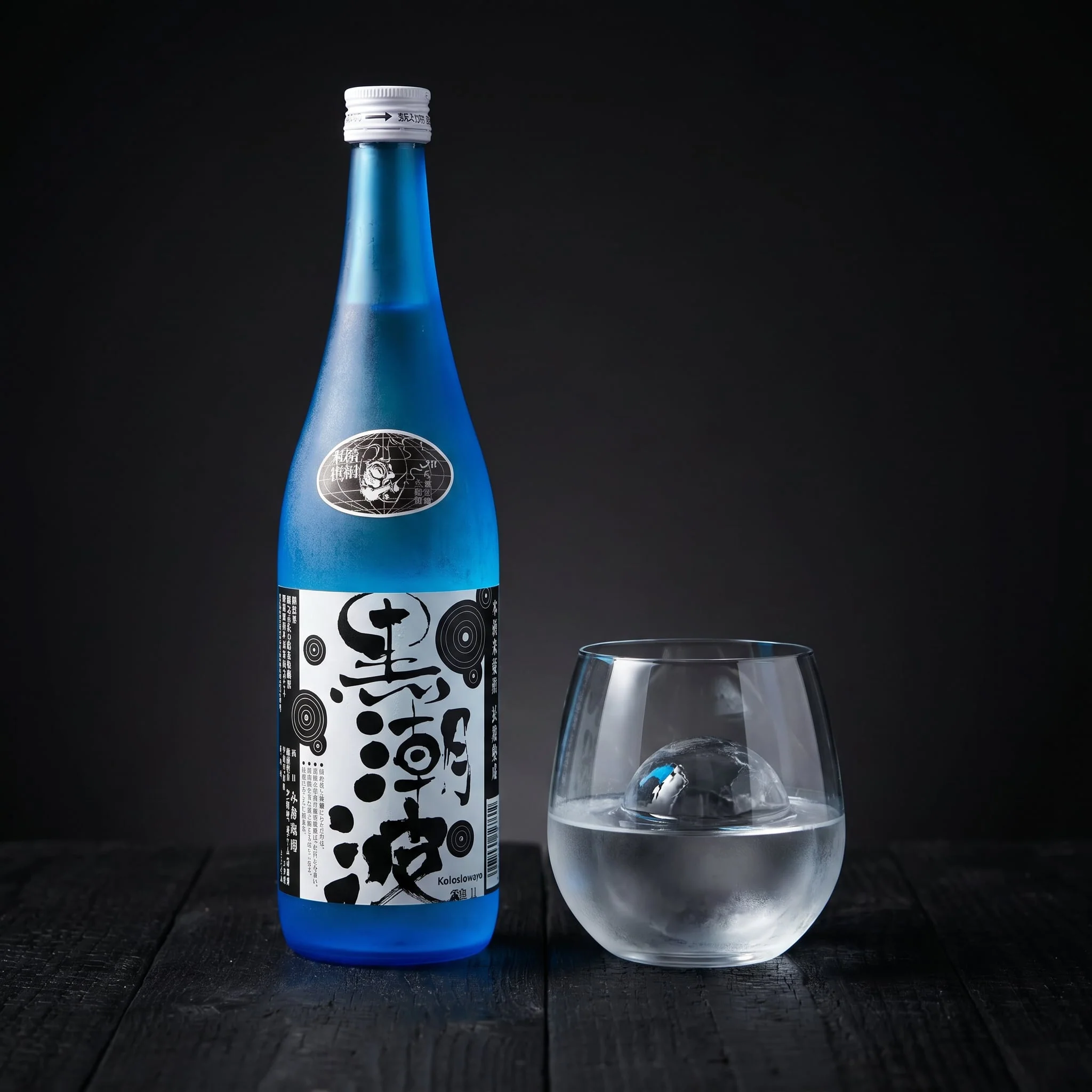 Yoshimura, 15 year aged Rice Shochu, 720ml